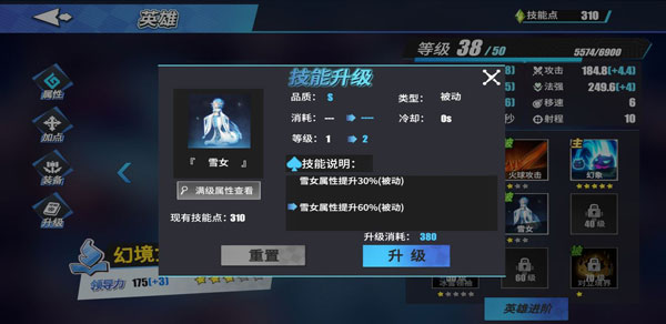 物质与魔法无限金币钻石版_物质与魔法无限宝石版内置菜单下载