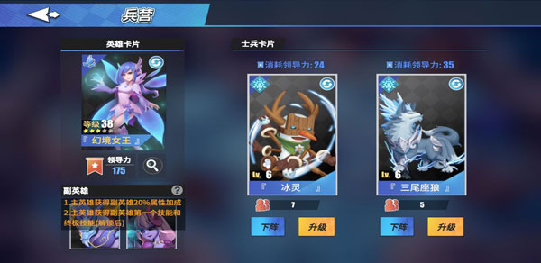 物质与魔法无限金币钻石版_物质与魔法无限宝石版内置菜单下载