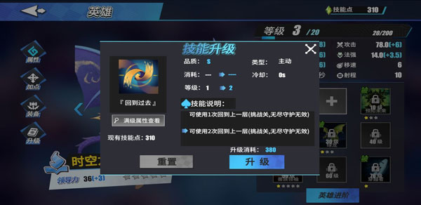 物质与魔法无限金币钻石版_物质与魔法无限宝石版内置菜单下载