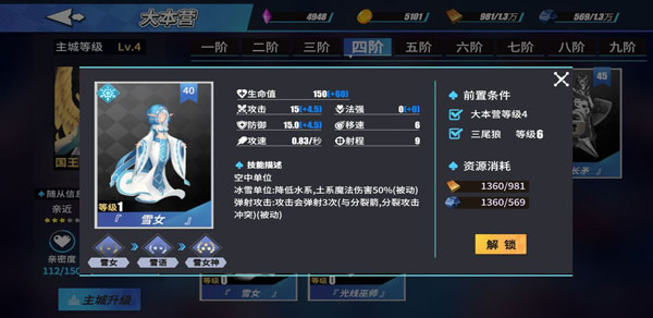 物质与魔法无限金币钻石版_物质与魔法无限宝石版内置菜单下载