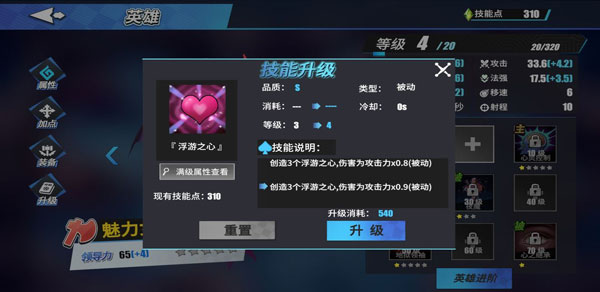 物质与魔法无限金币钻石版_物质与魔法无限宝石版内置菜单下载