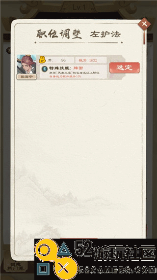 江湖小侠无限金币钻石版_江湖小侠内置菜单版折相思下载