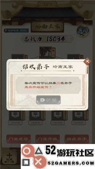 江湖小侠无限金币钻石版_江湖小侠内置菜单版折相思下载