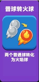 疯狂炮炮兵内置菜单版_疯狂炮炮兵内购版免广告下载