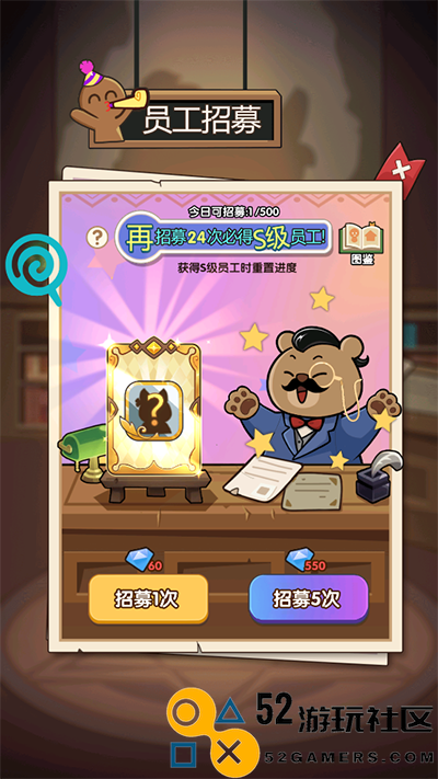 动物联盟大探索免广告最新版_动物联盟大探索无限钻石版下载