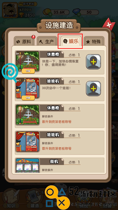 动物联盟大探索免广告最新版_动物联盟大探索无限钻石版下载