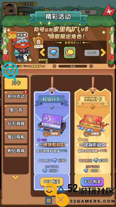 动物联盟大探索免广告最新版_动物联盟大探索无限钻石版下载