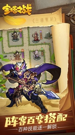 宝塔之战内置菜单版_宝塔之战红包版最新版下载