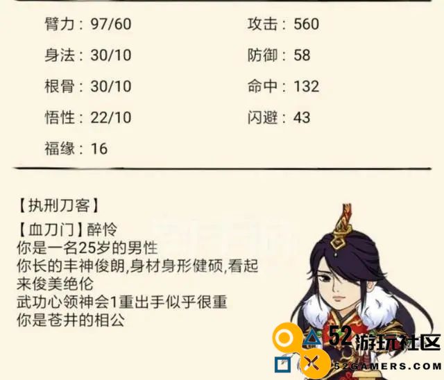 暴走英雄坛内置菜单版_暴走英雄坛无限金条版免费版下载