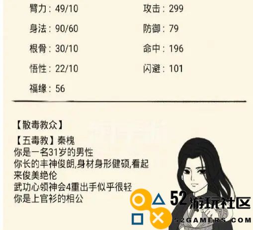 暴走英雄坛内置菜单版_暴走英雄坛无限金条版免费版下载