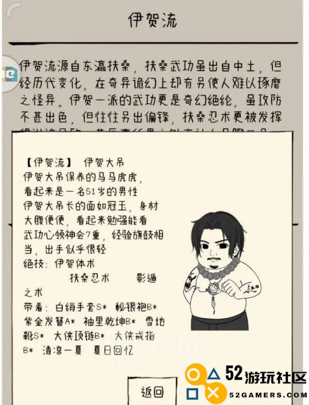 暴走英雄坛内置菜单版_暴走英雄坛无限金条版免费版下载