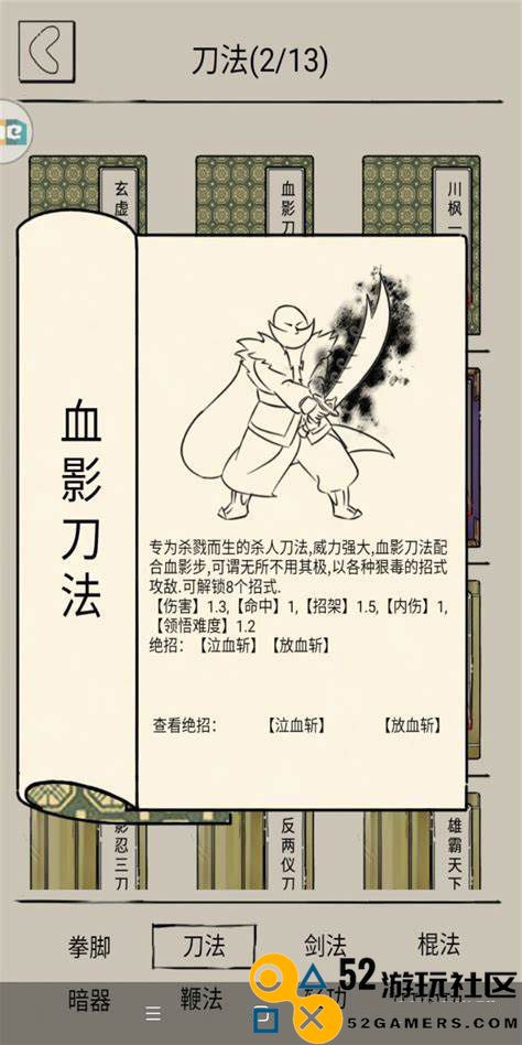 暴走英雄坛内置菜单版_暴走英雄坛无限金条版免费版下载