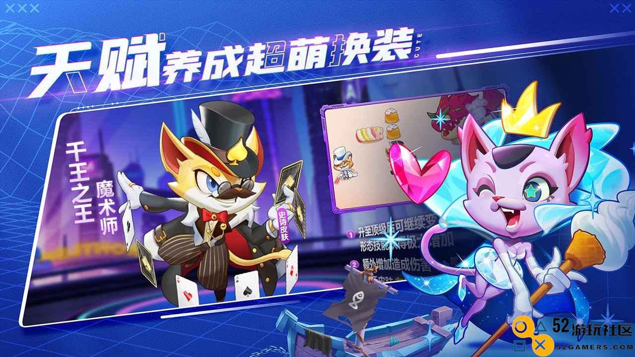 萌猫保卫战内置菜单版_萌猫保卫战最新版安卓版下载