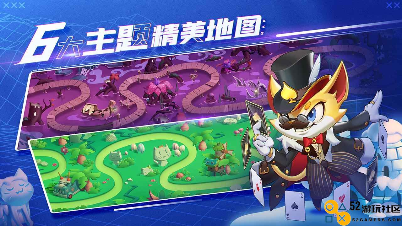 萌猫保卫战内置菜单版_萌猫保卫战最新版安卓版下载