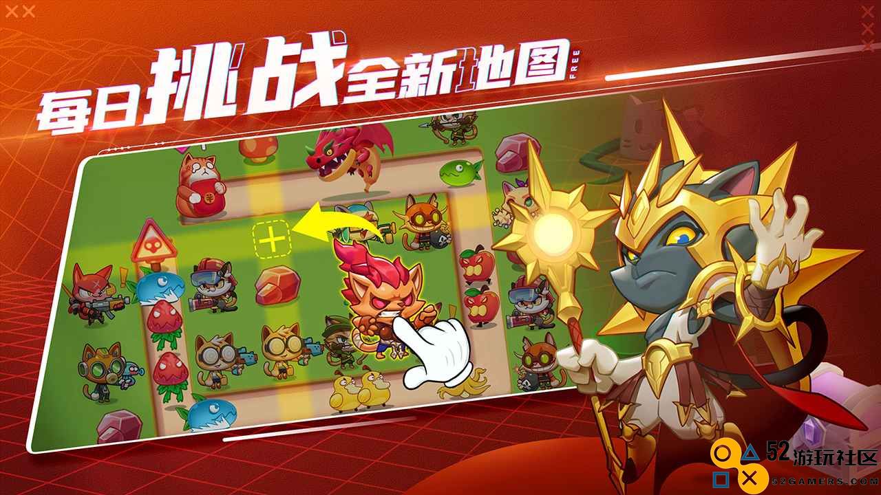 萌猫保卫战内置菜单版_萌猫保卫战最新版安卓版下载