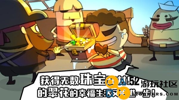 海底寻宝大作战内置菜单版_海底寻宝大作战红包版最新版下载