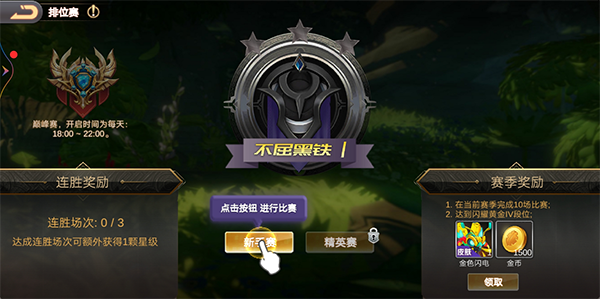 寻灵大冒险无限金币版_寻灵大冒险手游最新版安卓版下载