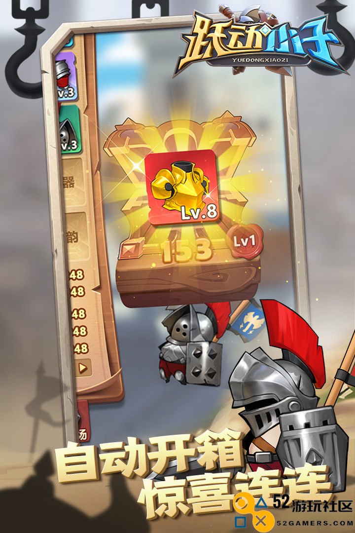 跃动小子内置菜单版_跃动小子无限金币无限钻石版下载