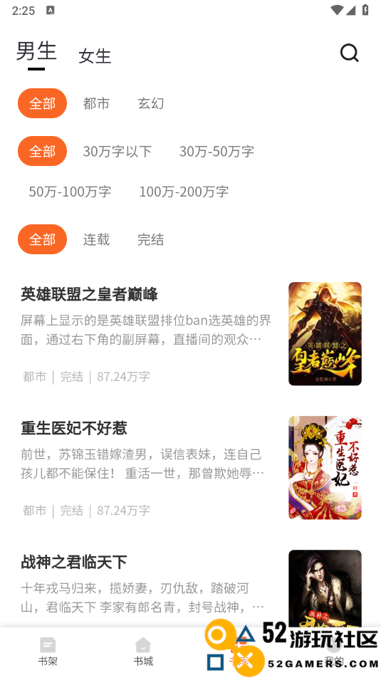 百味书香新版v1.0.0_百味书香高级版下载