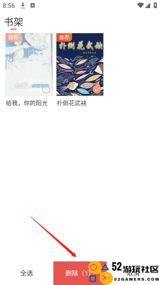 百味书香新版v1.0.0_百味书香高级版下载