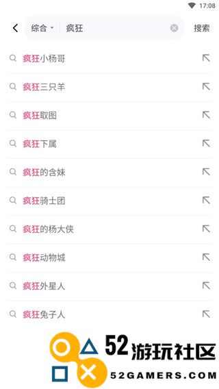 灰豚数据直播分析主播最新绿色版v3.5.1_灰豚数据直播分析主播正式版下载