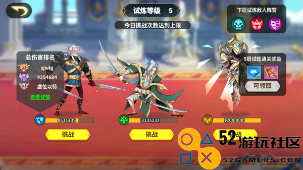 创想魔法团全关卡解锁版v1.0.3_创想魔法团新版下载