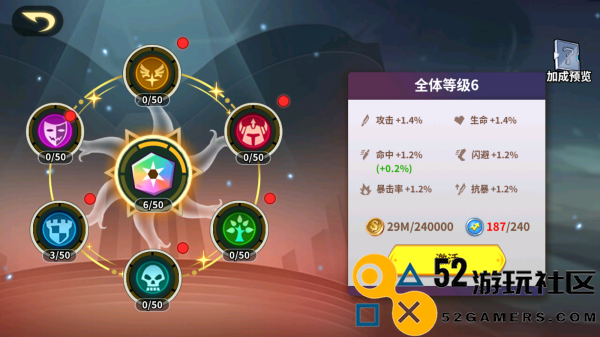 创想魔法团全关卡解锁版v1.0.3_创想魔法团新版下载