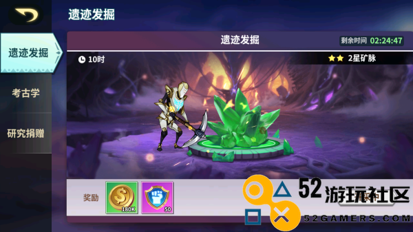 创想魔法团全关卡解锁版v1.0.3_创想魔法团新版下载