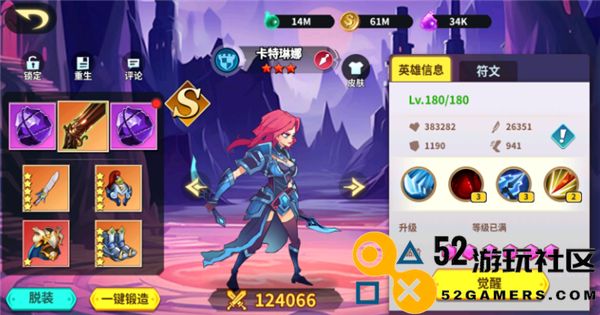 创想魔法团全关卡解锁版v1.0.3_创想魔法团新版下载