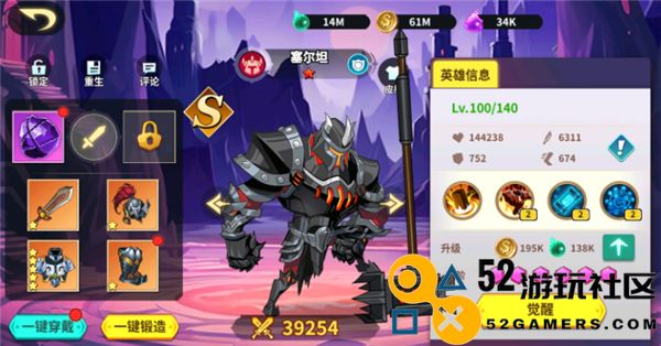 创想魔法团全关卡解锁版v1.0.3_创想魔法团新版下载