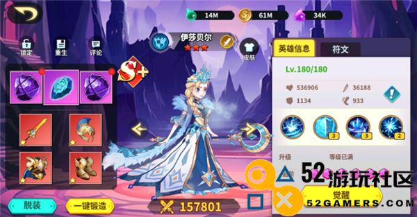 创想魔法团全关卡解锁版v1.0.3_创想魔法团新版下载