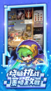 光速勇者无限金币钻石版_光速勇者最新版手机版下载