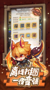 光速勇者无限金币钻石版_光速勇者最新版手机版下载