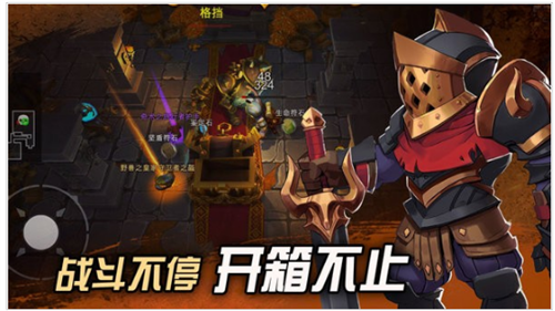 挖掘与地下城内置菜单版_挖掘与地下城内购版无限钻石下载