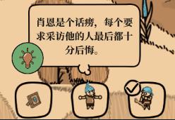 寻找外星人游戏免广告版_寻找外星人游戏手机版安卓版下载