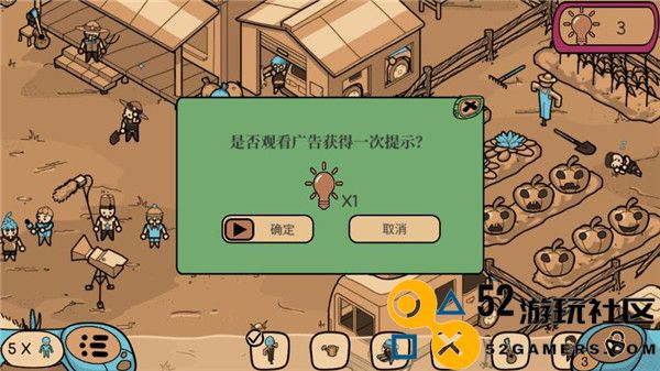 寻找外星人游戏免广告版_寻找外星人游戏手机版安卓版下载