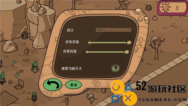 寻找外星人游戏免广告版_寻找外星人游戏手机版安卓版下载