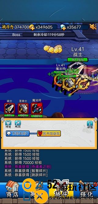 英雄你太美免广告最新版_英雄你太美无限钻石版无限boss下载