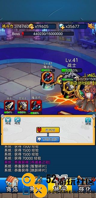 英雄你太美免广告最新版_英雄你太美无限钻石版无限boss下载