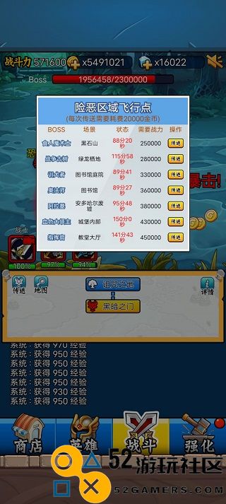 英雄你太美免广告最新版_英雄你太美无限钻石版无限boss下载