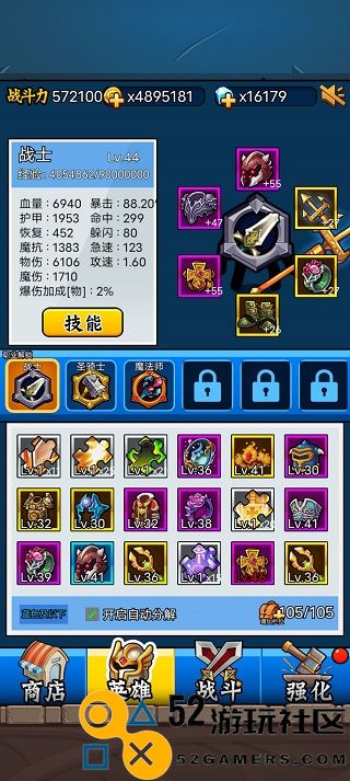 英雄你太美免广告最新版_英雄你太美无限钻石版无限boss下载