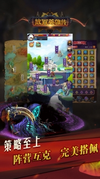 放置英雄传内置菜单版_放置英雄传无广告版最新版下载