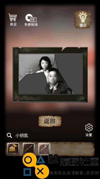 山间古宅内置菜单版_山间古宅无限金币免广告下载