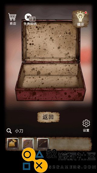 山间古宅内置菜单版_山间古宅无限金币免广告下载