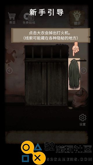 山间古宅内置菜单版_山间古宅无限金币免广告下载