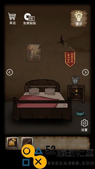 山间古宅内置菜单版_山间古宅无限金币免广告下载