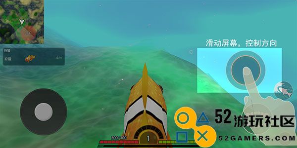 海底进化世界无限资源免广告_海底进化世界MOD修改器中文版下载