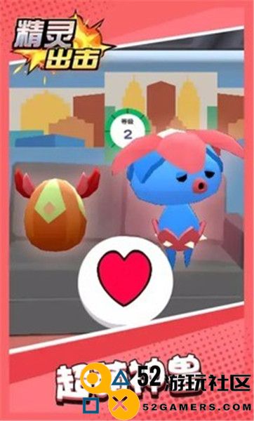 精灵出击内置菜单版_精灵出击无限糖果免广告版下载