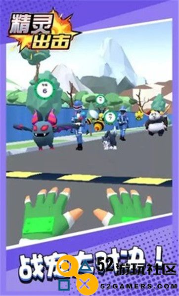 精灵出击内置菜单版_精灵出击无限糖果免广告版下载