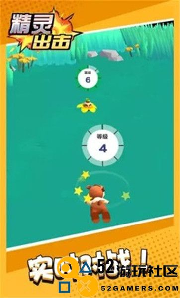 精灵出击内置菜单版_精灵出击无限糖果免广告版下载